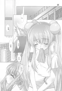 (C74) [Karashi Mentaiko (Hiraki Naori, Anko Koubou)] milky (Kodomo no Jikan)