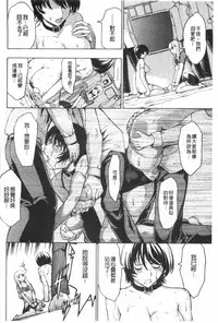 [Hakaba] Koukai Benjo [Chinese]