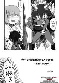 [Kakumei Seifu Kouhoushitsu (Radiohead)] Soylent Green (Original) [English] [biribiri]