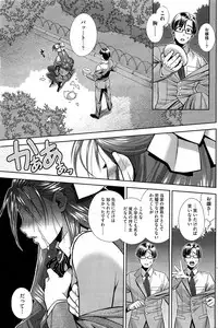 COMIC HOTMiLK 2012-05