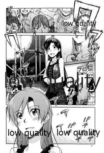 Chihaya to Iru Fuukei 3