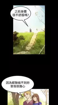 Si-Eun 诗恩 Ch.1~7 [Chinese]