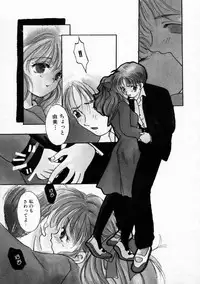 [Yamada Hiyori] Koharu Biyori