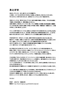 [Kotoyoshi Yumisuke] GLAMOROUS ROSES