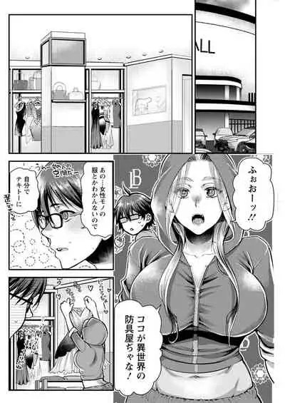 Action Pizazz 2021-11