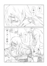 (COMIC1☆4) [Studio N.BALL (Haritama Hiroki)] Open Music! (K-On!)