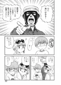 [Nishikawa Rosuke] Love Kome Dendou Fighter