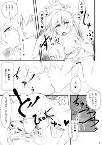 (Reitaisai 8) [L.G.C. (Rib:y(uhki))] SUKIMAOBSCURE (Touhou Project)