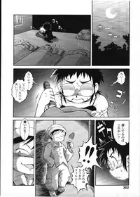 COMIC LO 2009-03 Vol. 60