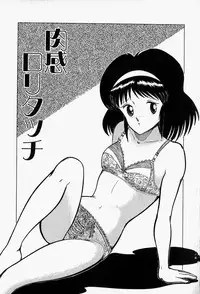 [Tarumoto Hajime] Blue Lady