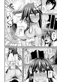 COMIC Ananga Ranga Vol. 15 [Digital]