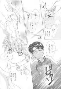 [Anthology] b-Boy Petit 3