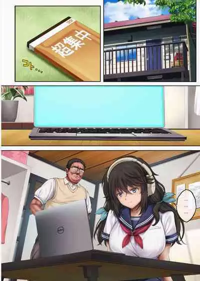 [cyclone]Yume ka Utsutsu ka - Hayakawa Nozomi hen |As if in a dream - Hayakawa Nozomi Ver. [English] [Daddy Scan Me Harder!] [Digital]