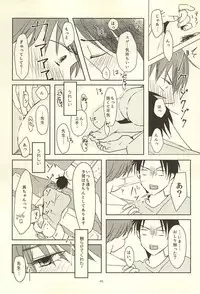 (Lucky Item wa Omae nano dayo) [MIECHIKA (Katsu)] Shin-chan no Hoshii Mono (Kuroko no Basuke)