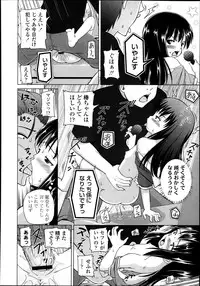 Comic LO 2013-09 Vol. 114