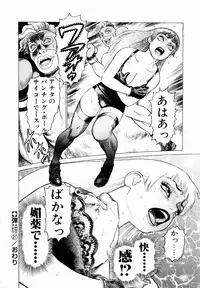 [Yamamoto Atsuji] Ammo Vol 3