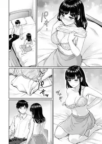 [Yuyama Chika] Sensei to Boku Ch. 1-5 [Chinese] [萌新大報社]