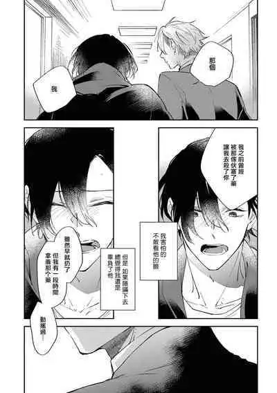 Okane Ariki no Kankei desu ga | 与债有关