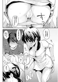 COMIC HANA-MAN 2017-10 [Digital]