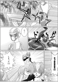 [macxe's] Special Defense Corps. Daina Ranger Vol. 1, 2, 3 (Special)