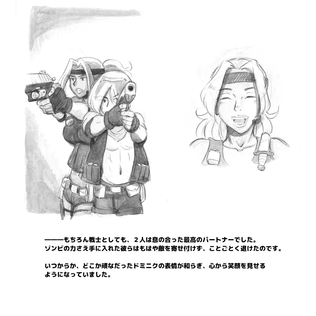 Mama Shot-ime - Biopanic Hen