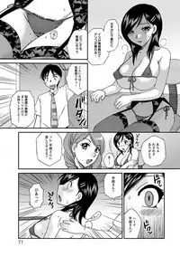 Angel Club MEGA Vol. 21