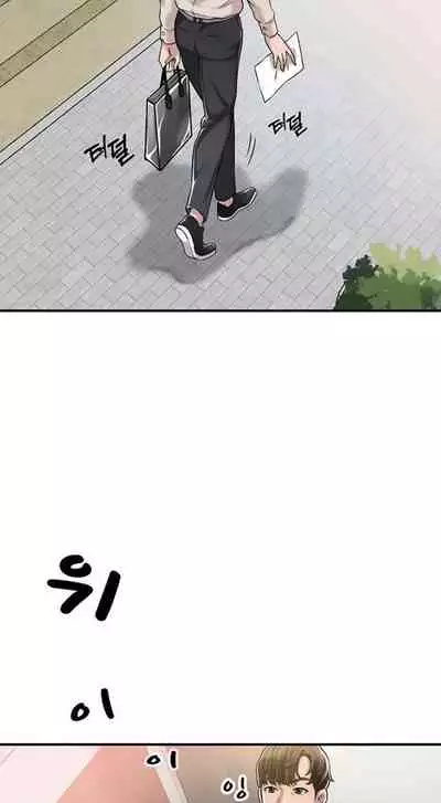 New Town [Lee Wan, Kim Suna] Ch.24/? [English] [Manhwa PDF]