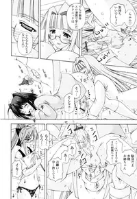 COMIC Tenma 2010-07