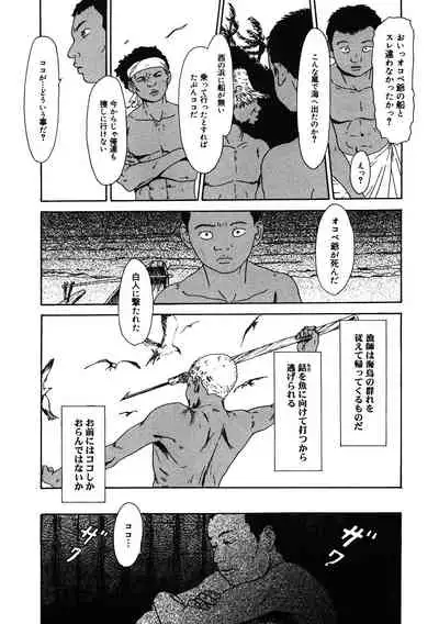 [Anthology] LQ -Little Queen- Vol. 40 [Digital]