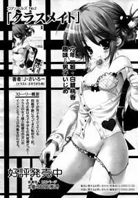 COMIC MEGAPLUS 2007-07 Vol.45