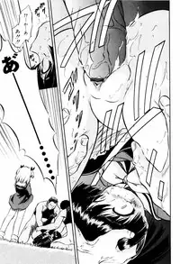 [Tomozawa Shou] Mitsuiro Ni Tokeru Kakera