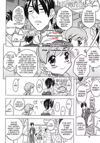 [Gorgeous Takarada] Onii-chan Kuchu Kuchu Shisugidayo Ch. 1-5 [English] [SaHa]