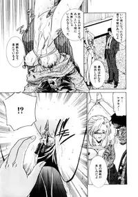 [Sada Ko-ji] Kinshin Ryoujoku ~Aiyoku No Kazoku Seikatsu