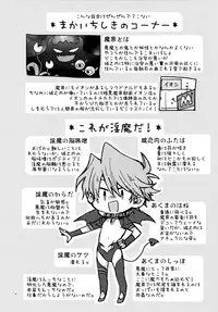 (HaruCC22) [Sukidarake (Fukuzawa Yukine)] Akuma ni Karada o Uriharae (Yu-Gi-Oh!)