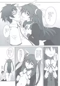 (C80) [i.r.o.Zi (Mutsuki Ginji, Aoi Shinji)] Maji Kichi! 1 (Mayo Chiki!)