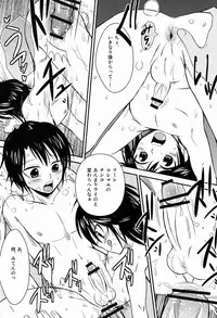 (Shota Scratch 18) [Meishou Misettei (Hatoko)] Oshibe to Oshibe (Prince of Tennis)