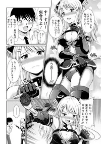 [Yano Toshinori] PuniSpo Club [Digital]