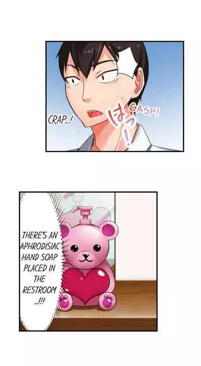 360° Aphrodisiac Trap | 360º Biyaku Trap