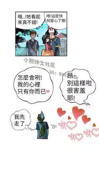 中文韩漫 抱歉姐是變態 Ch.0-10 [Chinese]