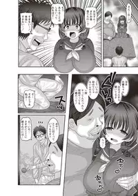 Mesuochi Zenkai Shoujo!