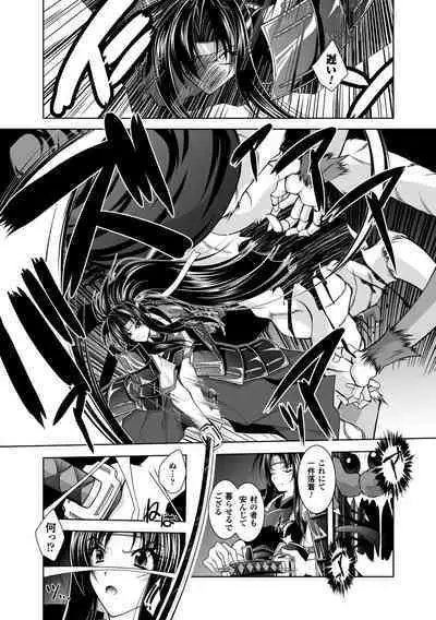 [Parfait] Juuyoku no Hanayome-tachi - The Bestial Brides [Digital]