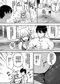 [Katsurai Yoshiaki] Amatsuka Gakuen no Seikan Hoshuu (COMIC ExE 07) [Chinese] [空気系☆漢化] [Digital]