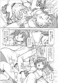 [ITOYOKO] SLAVE GIRLS