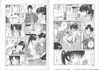 [Fujisaki Makoto] Nagi-chan no Yuuutsu [Incomplete]