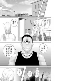 [Yamakumo] Closet [Digital]