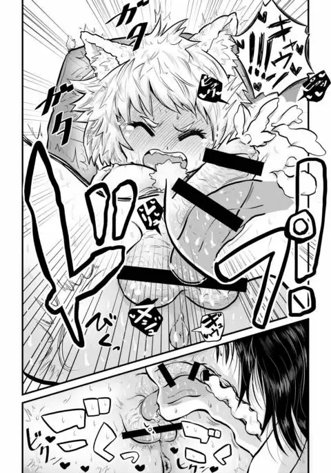 Momiji ga Tengu no Hishu de Chinchin Hayashite Aya no Manko ni Nama Nakadashi Guchuguchu Shirumamire SEX