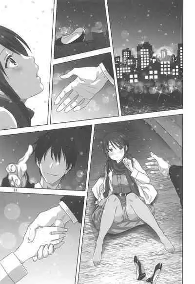 Miyu to P no Oshigoto