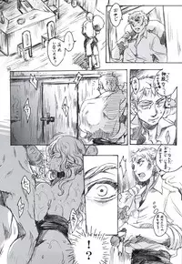 (C82) [Flieger (Ten)] SCHEISSER Zan