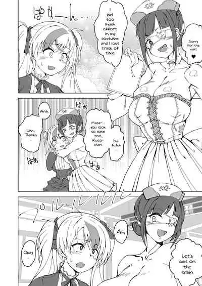 Uta x Masaru Halloween Futanari Chikan Densha | Uta x Masaru Halloween Futanari Pervert Train