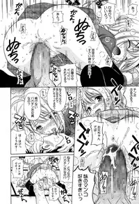 [Nendo.] Shishunki Lover